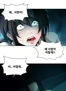 Page 474 of Twin Slaves Ch.1-31 - preview thumbnail