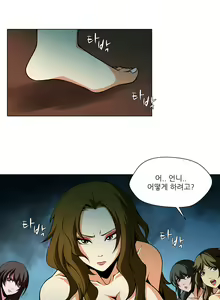 Page 484 of Twin Slaves Ch.1-31 - preview thumbnail