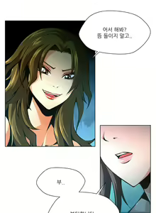 Page 490 of Twin Slaves Ch.1-31 - preview thumbnail