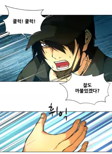 Page 512 of Twin Slaves Ch.1-31 - preview thumbnail