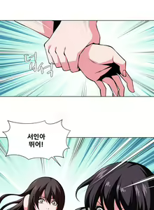Page 532 of Twin Slaves Ch.1-31 - preview thumbnail