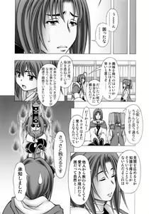Page 12 of Kuon to Nekone to Anna Koto - preview thumbnail