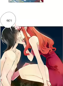 Page 105 of Lilith`s Cord Ch.1-13 - preview thumbnail