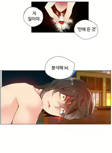 Page 107 of Lilith`s Cord Ch.1-13 - preview thumbnail