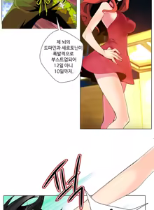 Page 108 of Lilith`s Cord Ch.1-13 - preview thumbnail