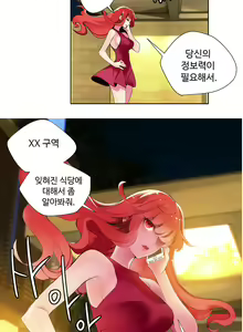 Page 109 of Lilith`s Cord Ch.1-13 - preview thumbnail