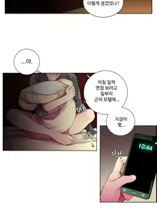 Page 113 of Lilith`s Cord Ch.1-13 - preview thumbnail