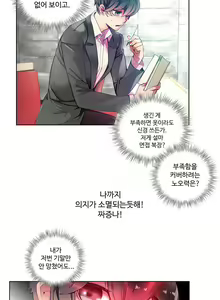 Page 120 of Lilith`s Cord Ch.1-13 - preview thumbnail