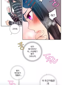 Page 121 of Lilith`s Cord Ch.1-13 - preview thumbnail