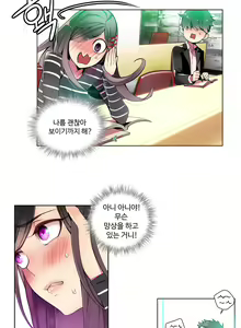 Page 122 of Lilith`s Cord Ch.1-13 - preview thumbnail
