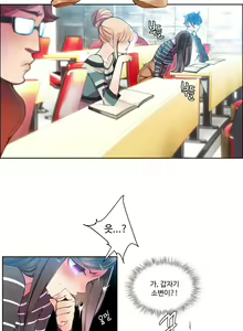 Page 123 of Lilith`s Cord Ch.1-13 - preview thumbnail