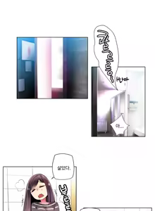 Page 125 of Lilith`s Cord Ch.1-13 - preview thumbnail