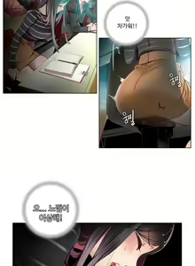 Page 128 of Lilith`s Cord Ch.1-13 - preview thumbnail