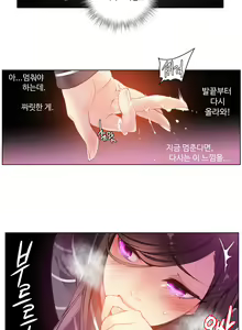 Page 134 of Lilith`s Cord Ch.1-13 - preview thumbnail