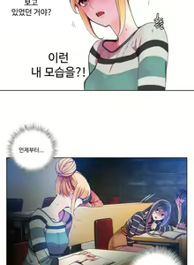Page 135 of Lilith`s Cord Ch.1-13 - preview thumbnail