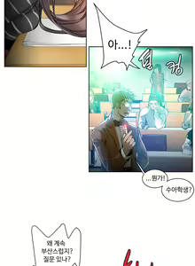 Page 141 of Lilith`s Cord Ch.1-13 - preview thumbnail