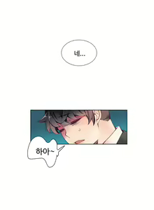 Page 145 of Lilith`s Cord Ch.1-13 - preview thumbnail