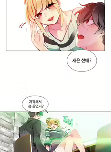Page 146 of Lilith`s Cord Ch.1-13 - preview thumbnail