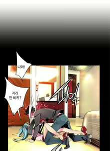 Page 169 of Lilith`s Cord Ch.1-13 - preview thumbnail