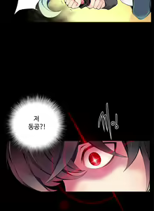 Page 170 of Lilith`s Cord Ch.1-13 - preview thumbnail