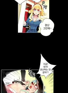 Page 172 of Lilith`s Cord Ch.1-13 - preview thumbnail