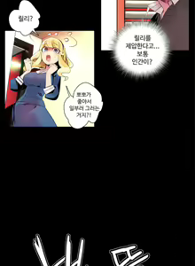 Page 175 of Lilith`s Cord Ch.1-13 - preview thumbnail