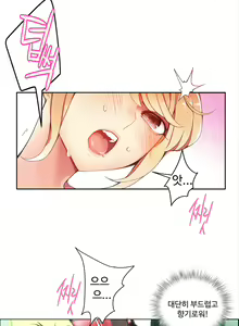 Page 182 of Lilith`s Cord Ch.1-13 - preview thumbnail