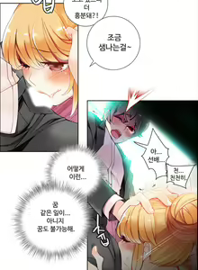 Page 185 of Lilith`s Cord Ch.1-13 - preview thumbnail