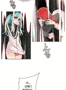 Page 186 of Lilith`s Cord Ch.1-13 - preview thumbnail