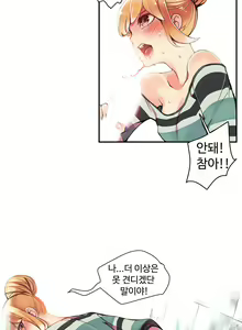 Page 187 of Lilith`s Cord Ch.1-13 - preview thumbnail