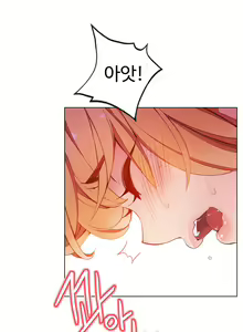 Page 188 of Lilith`s Cord Ch.1-13 - preview thumbnail