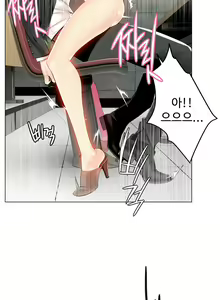 Page 194 of Lilith`s Cord Ch.1-13 - preview thumbnail