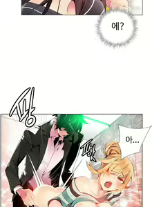 Page 216 of Lilith`s Cord Ch.1-13 - preview thumbnail
