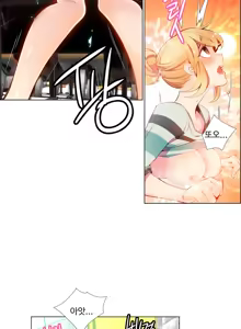 Page 217 of Lilith`s Cord Ch.1-13 - preview thumbnail