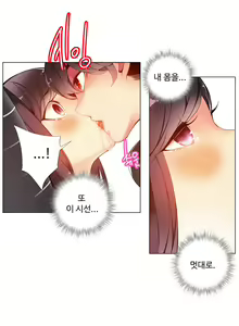 Page 224 of Lilith`s Cord Ch.1-13 - preview thumbnail