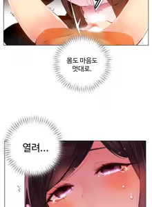 Page 226 of Lilith`s Cord Ch.1-13 - preview thumbnail
