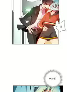 Page 241 of Lilith`s Cord Ch.1-13 - preview thumbnail