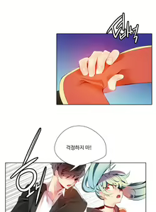 Page 242 of Lilith`s Cord Ch.1-13 - preview thumbnail
