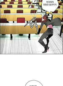 Page 246 of Lilith`s Cord Ch.1-13 - preview thumbnail