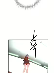 Page 247 of Lilith`s Cord Ch.1-13 - preview thumbnail