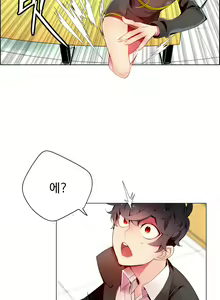 Page 248 of Lilith`s Cord Ch.1-13 - preview thumbnail