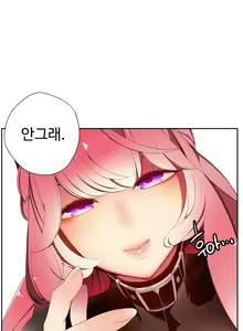 Page 270 of Lilith`s Cord Ch.1-13 - preview thumbnail