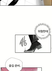 Page 278 of Lilith`s Cord Ch.1-13 - preview thumbnail