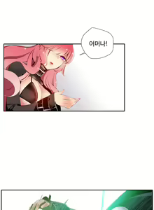 Page 280 of Lilith`s Cord Ch.1-13 - preview thumbnail