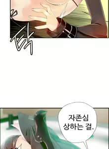 Page 294 of Lilith`s Cord Ch.1-13 - preview thumbnail