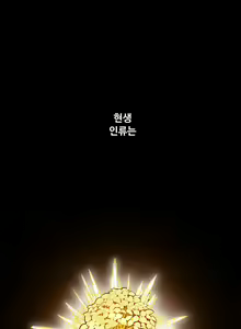 Page 3 of Lilith`s Cord Ch.1-13 - preview thumbnail