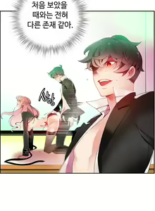Page 305 of Lilith`s Cord Ch.1-13 - preview thumbnail