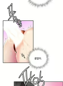 Page 307 of Lilith`s Cord Ch.1-13 - preview thumbnail