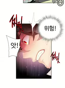 Page 310 of Lilith`s Cord Ch.1-13 - preview thumbnail