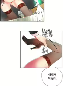 Page 312 of Lilith`s Cord Ch.1-13 - preview thumbnail